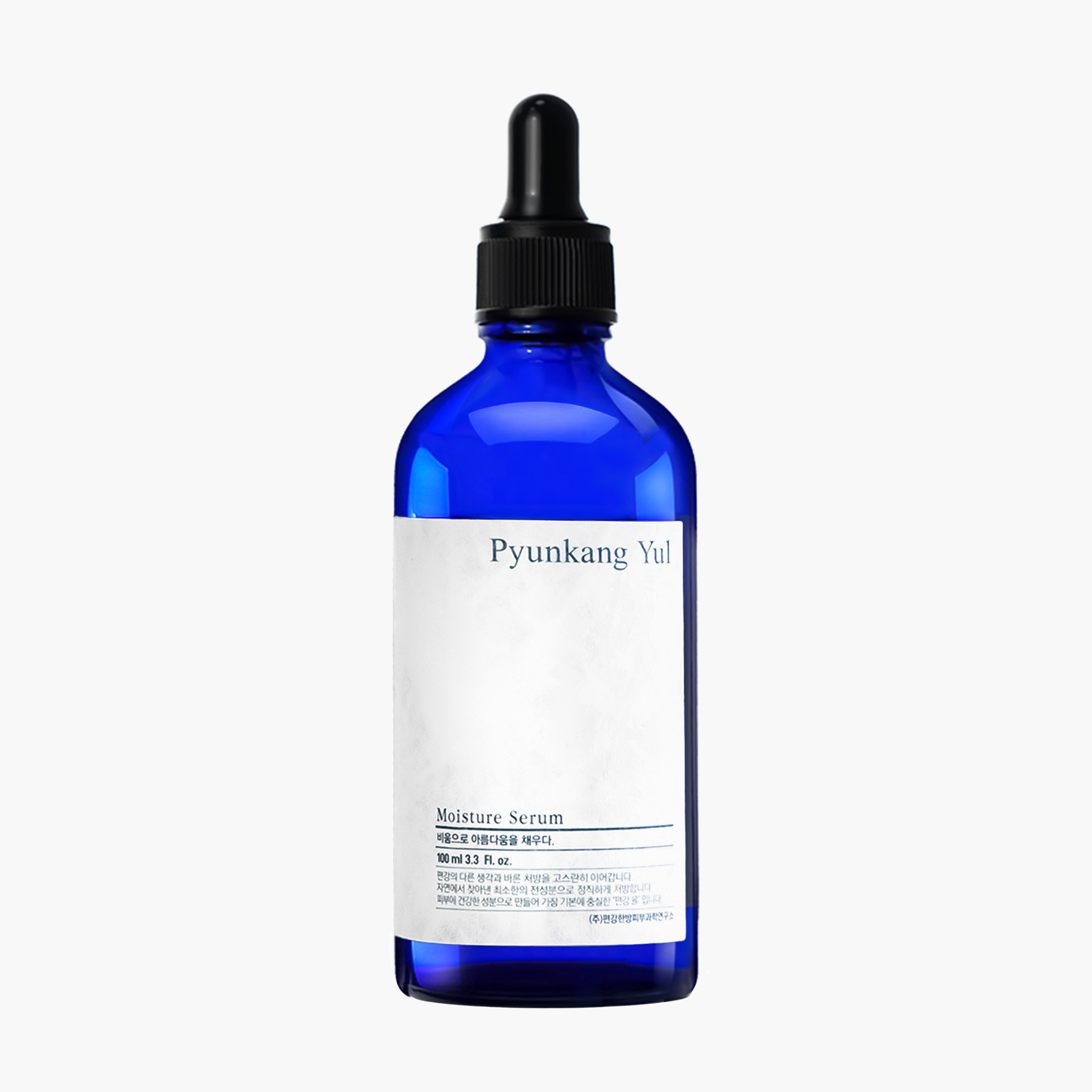 Сыворотка увлажняющая для лица | Pyunkang Yul Moisture Serum 100ml