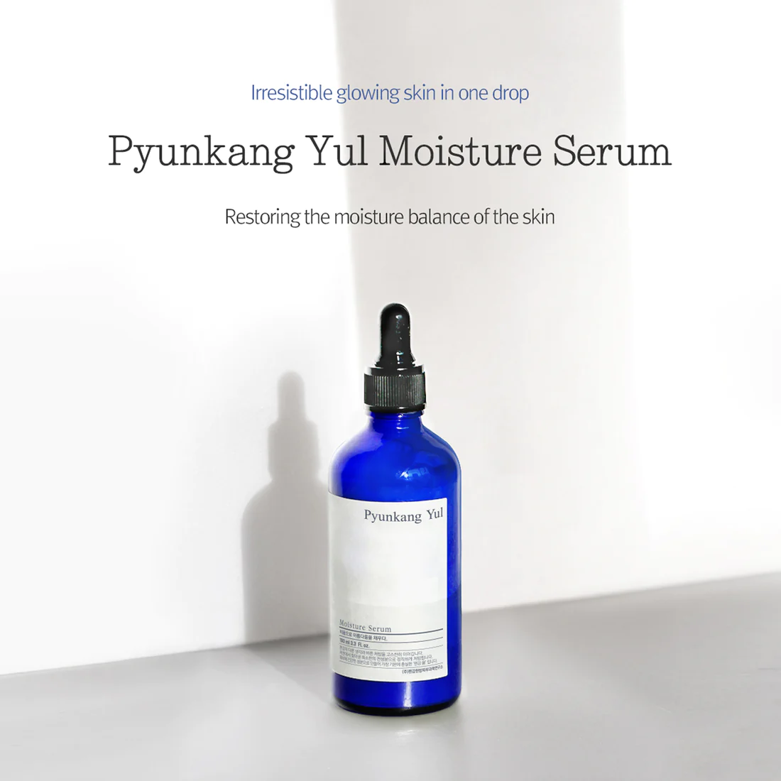 Сыворотка увлажняющая для лица | Pyunkang Yul Moisture Serum 100ml