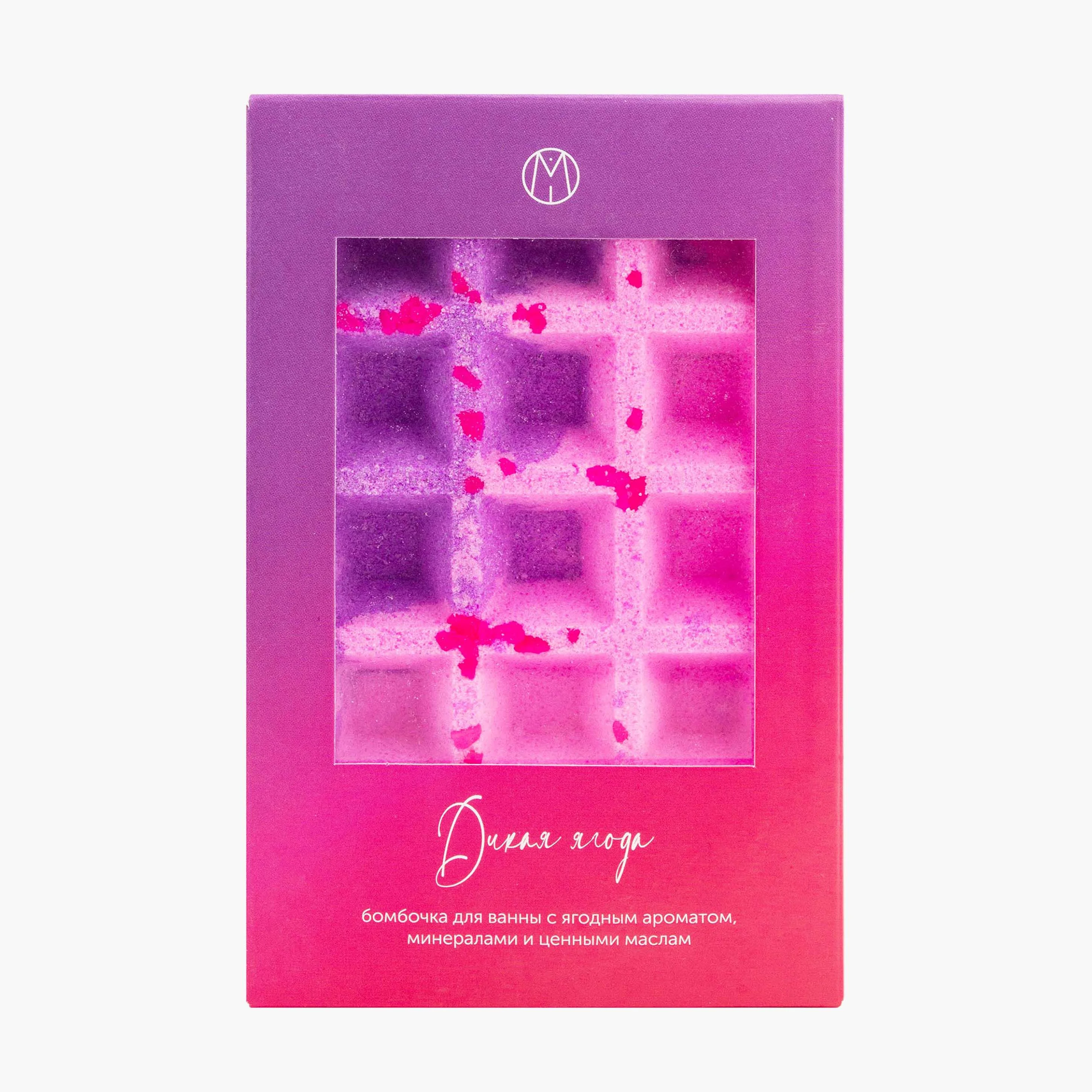 Бомбочка для ванны вафля "Дикая ягода" 140 гр