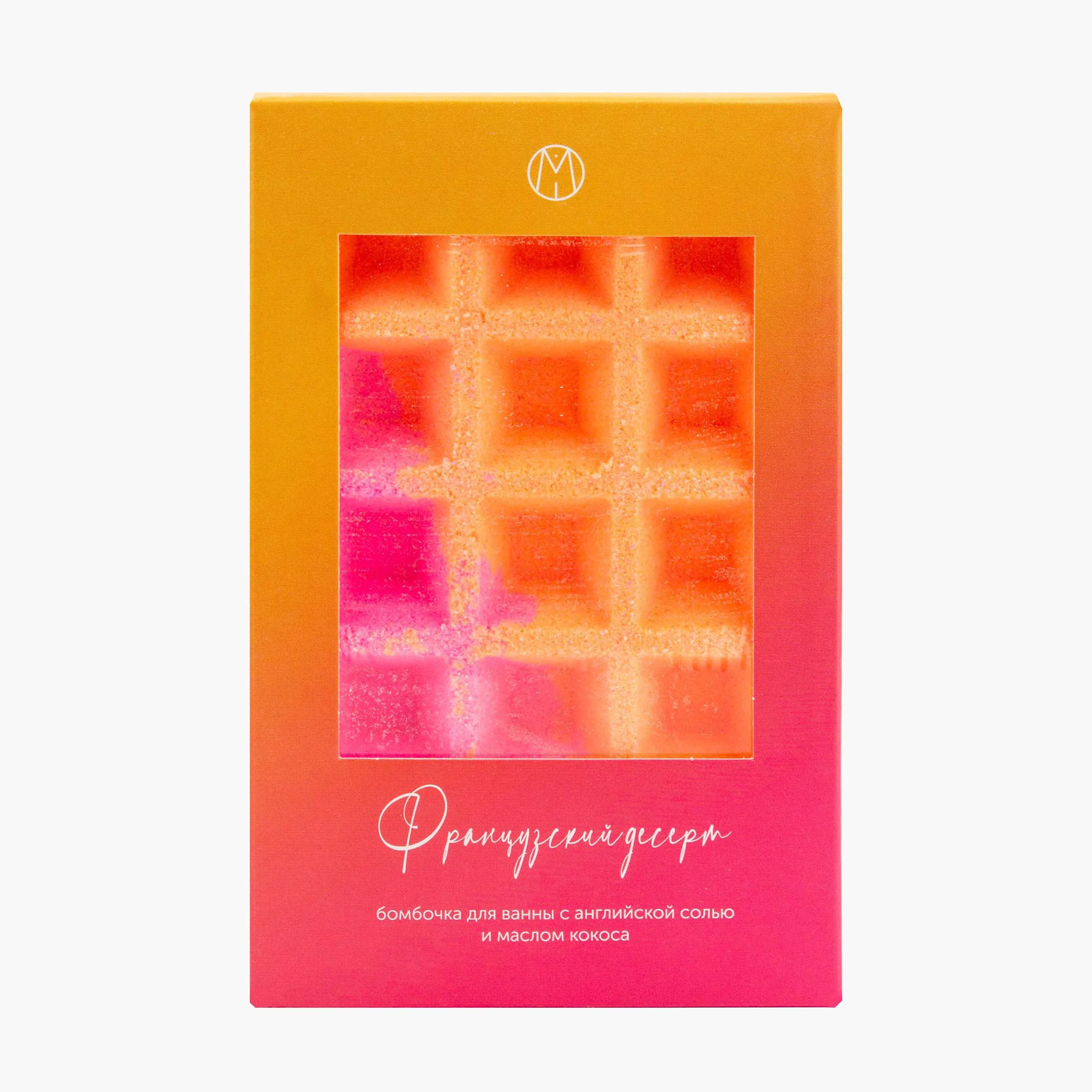 Бомбочка для ванны вафля "Французский десерт" 140 гр