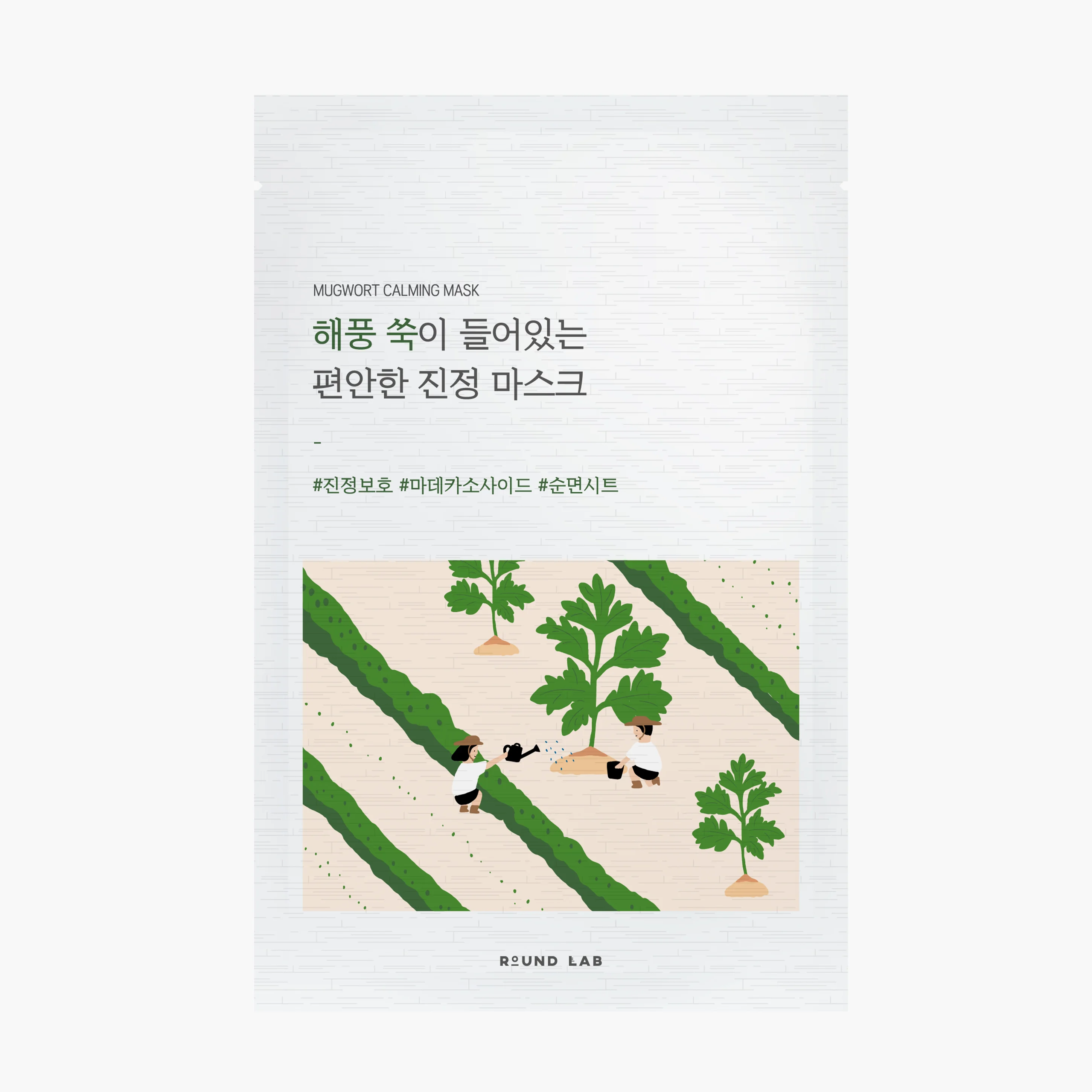 Маска тканевая успокаивающая с экстрактом полыни | Round Lab Mugwort Calming Mask 25ml