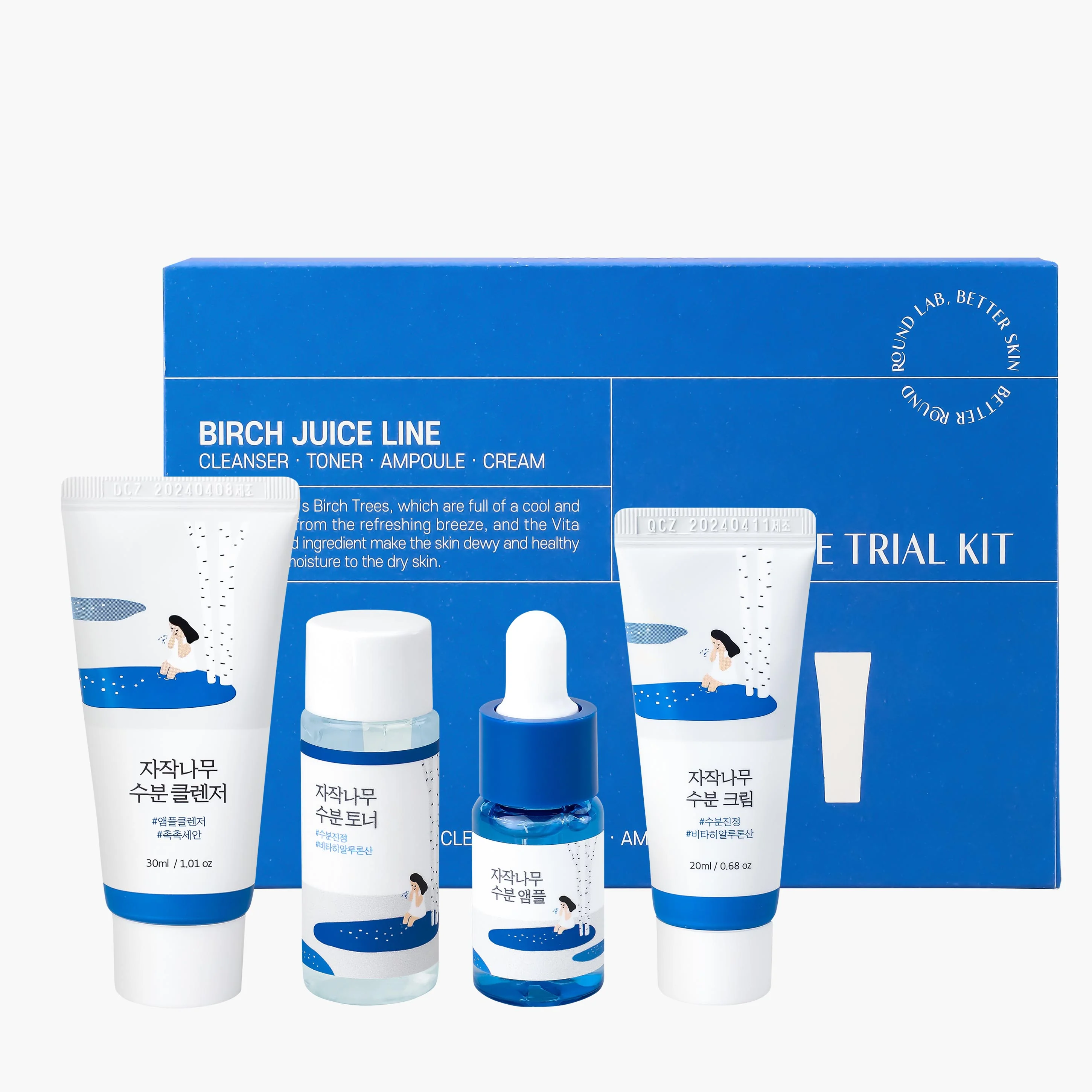 Travel-набор средств с берёзовым соком | Round Lab Birch Juice Trial Kit
