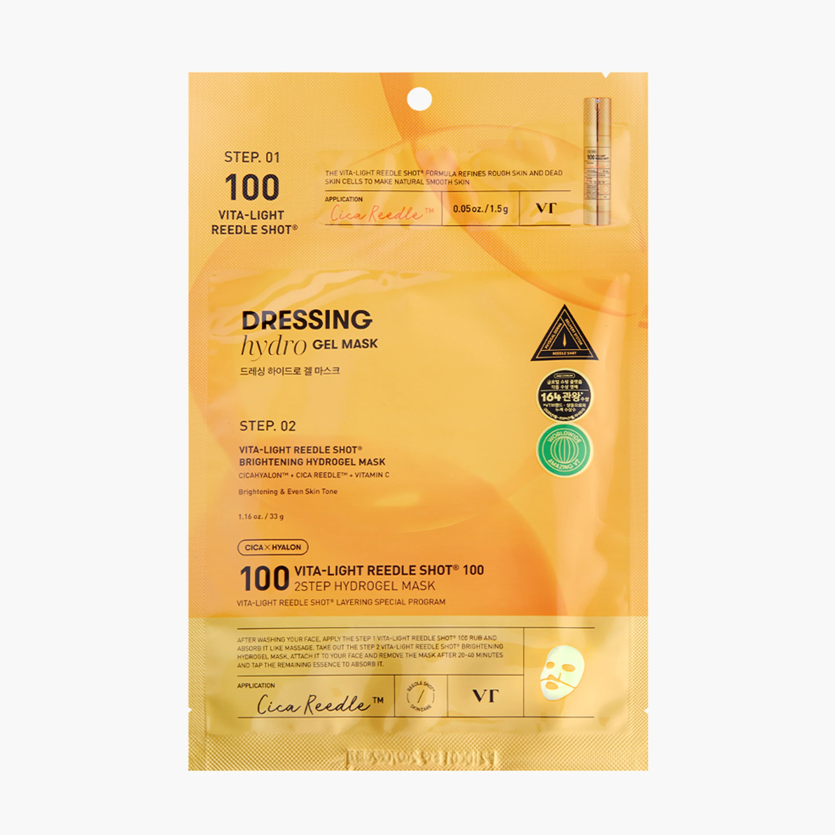 Маска осветляющая гидрогелевая с микроиглами | VT Cosmetics Vita-Light Reedle Shot100 2Step Mask 33g