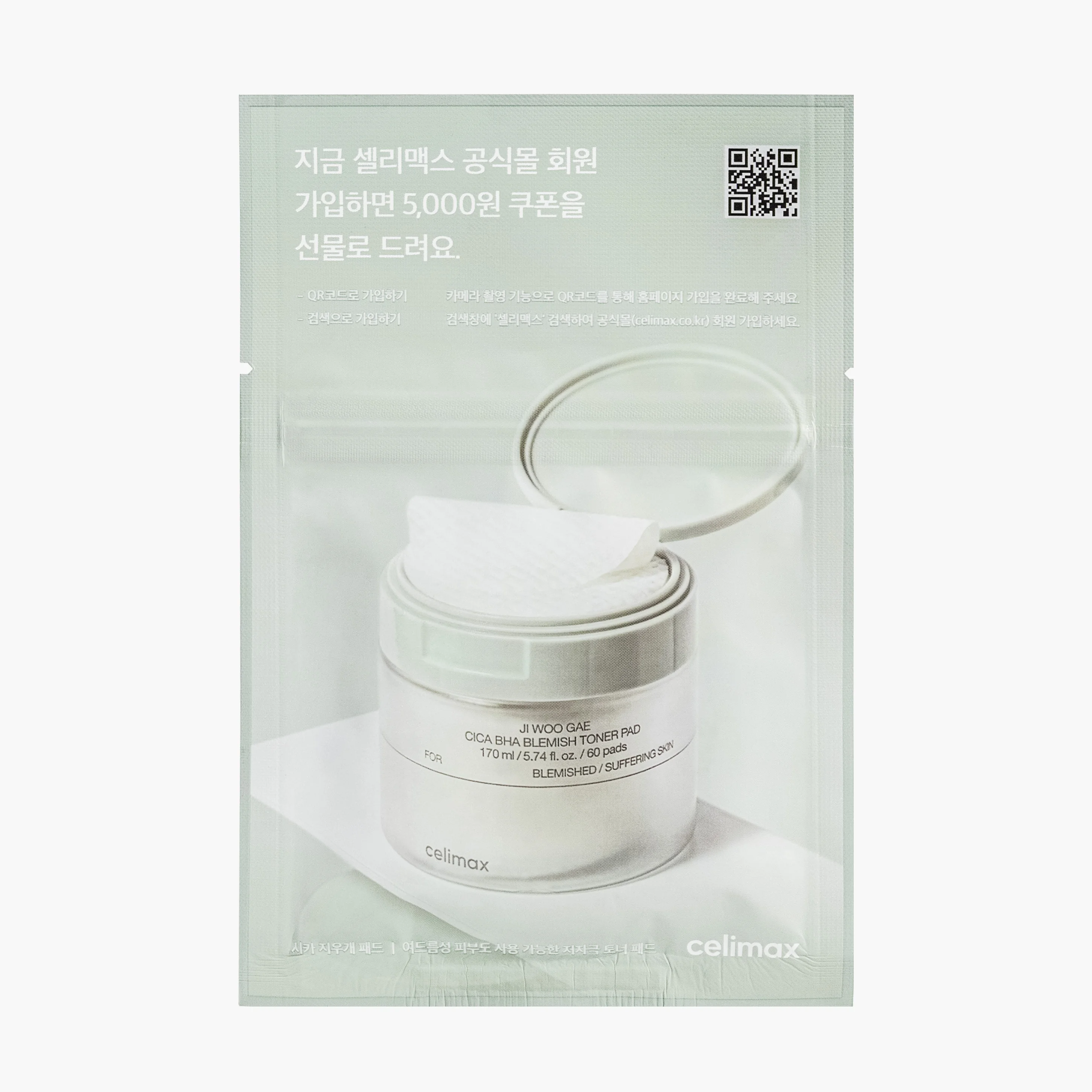 Тонер-пэды от воспалений для проблемной кожи | Celimax Ji Woo Gae Cica BHA Blemish Toner Pad 30ml