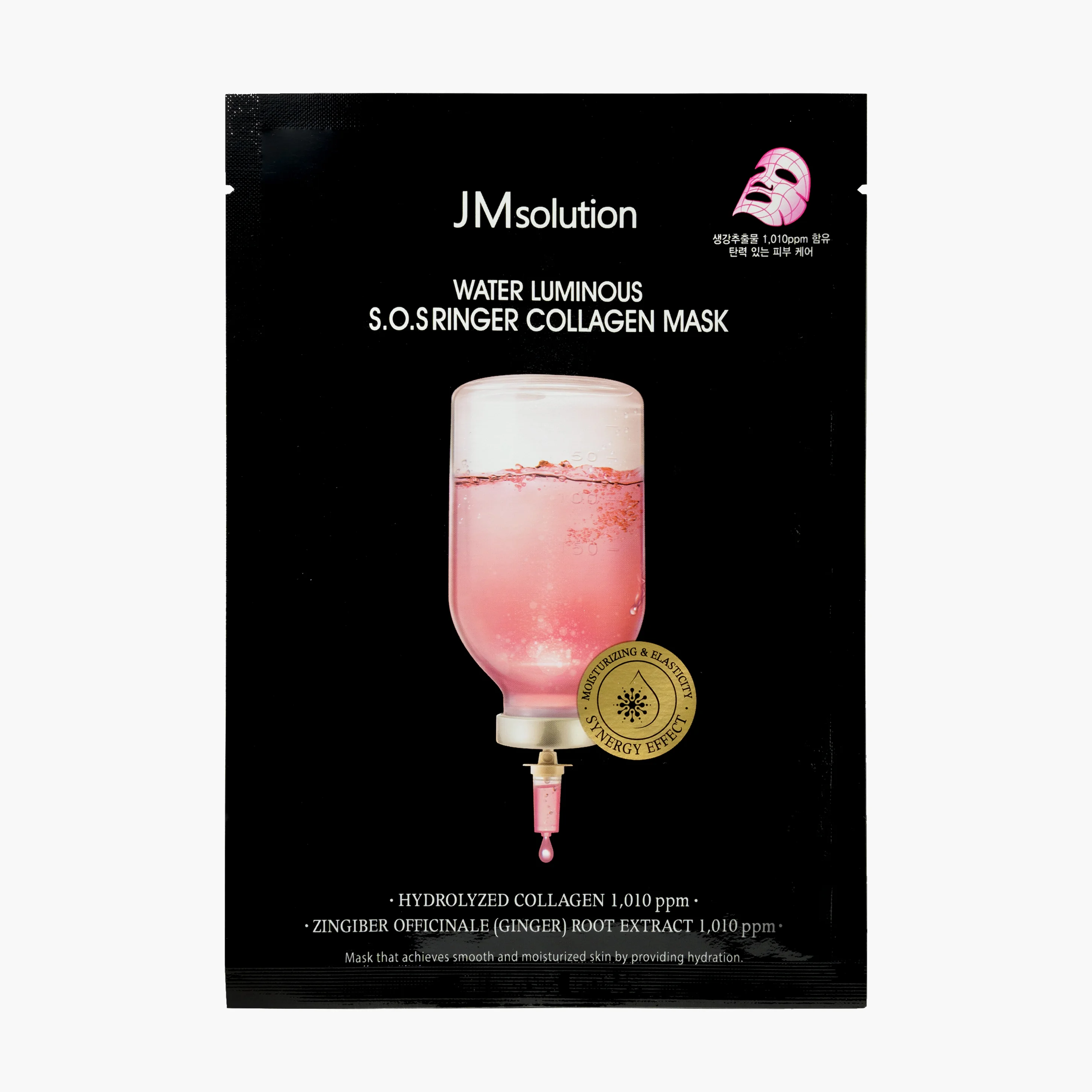 Маска тканевая увлажняющая с коллагеном | JMSolution Water Luminous S.O.S Ringer Collagen Mask 30ml