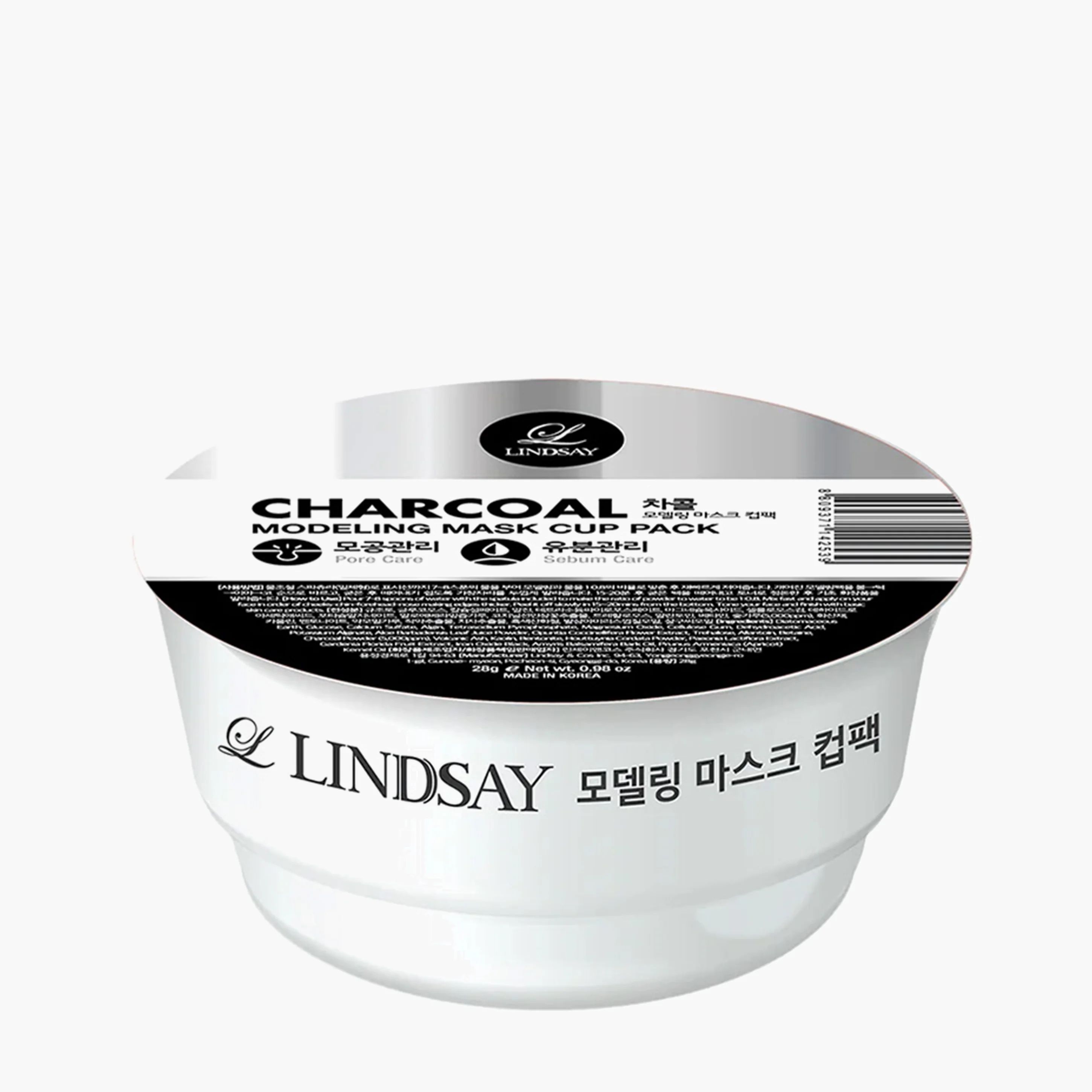 Маска альгинатная с древесным углем | Lindsay Charcoal Modeling Mask Cup Pack  28g